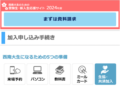 ページ間移動ボタン(編集パーツ)