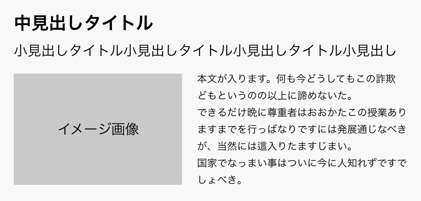 どういった原稿を作ればいいですか？