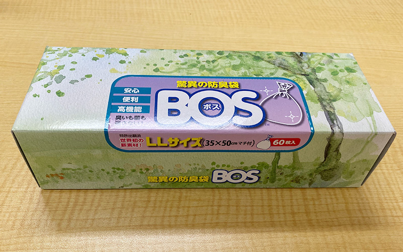 防臭袋