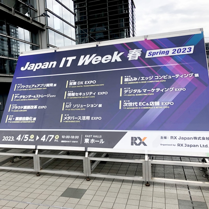 Japan IT Week看板