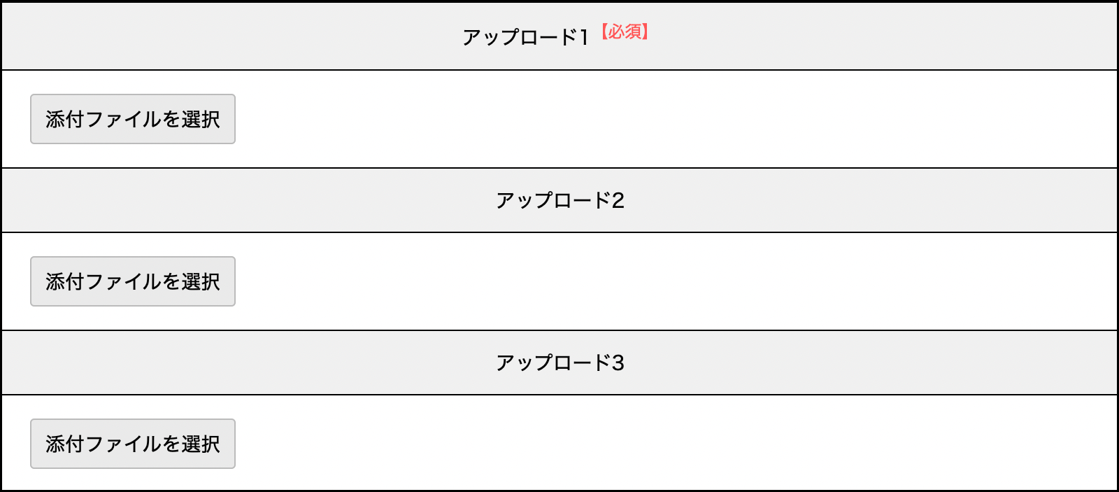 計90MBまでデータ送信ができる