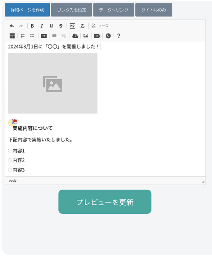 アプアップ