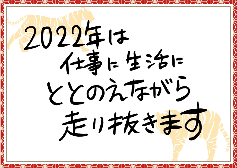 川崎比左枝