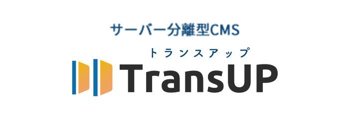 TransUP特設サイト