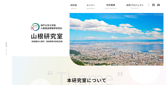 東京地区の大学生協様（55会員）新入生応援サイトを弊社CMSで一斉リニューアル