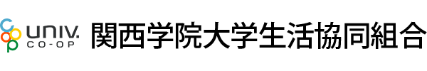 関西学院大学生活協同組合