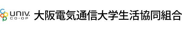 大阪電気通信大学生活協同組合