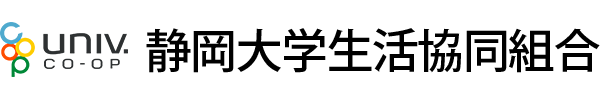 静岡大学生活協同組合